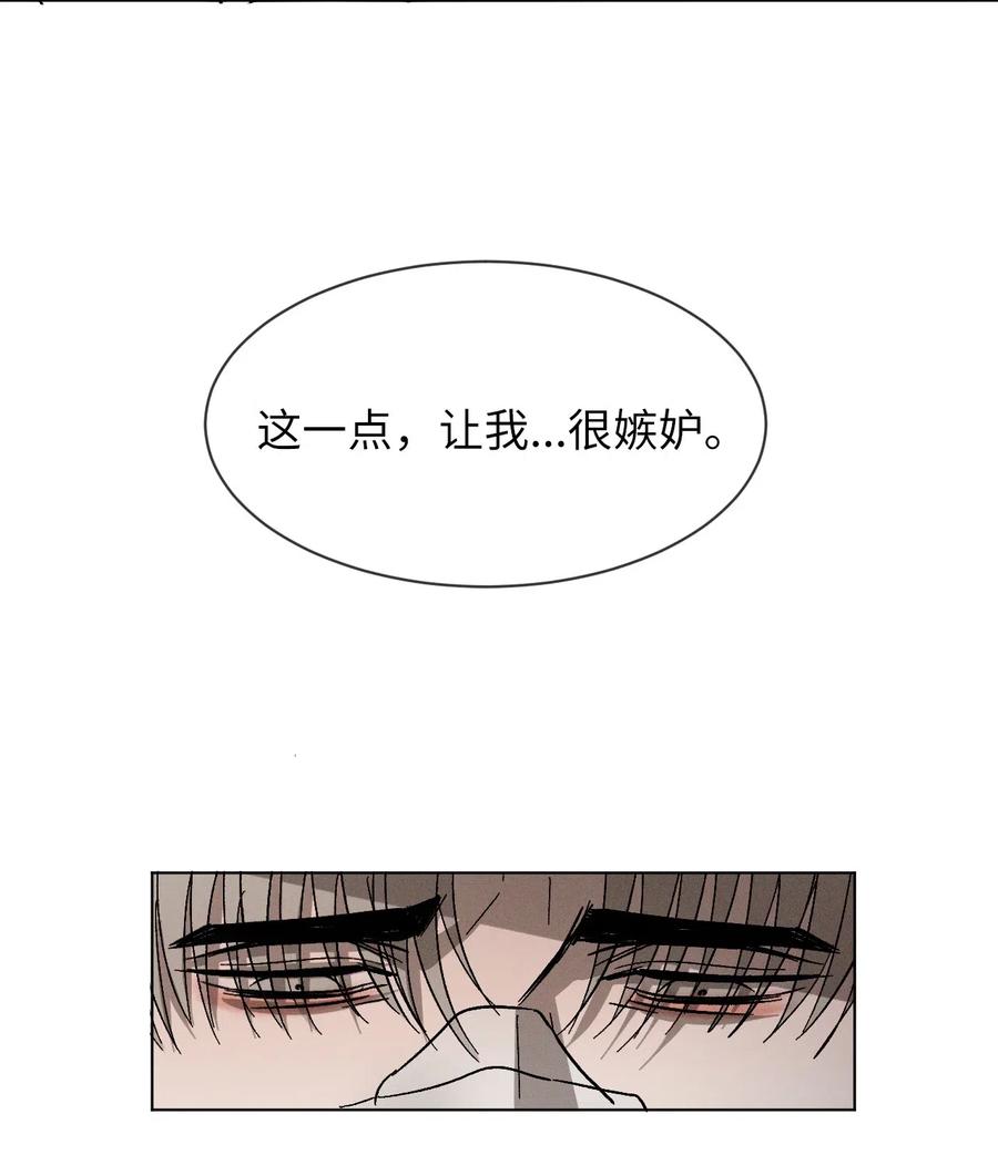 《复读生》34 我有事拜托你 第27页