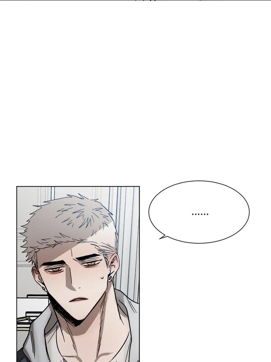 《复读生》34 我有事拜托你 第24页