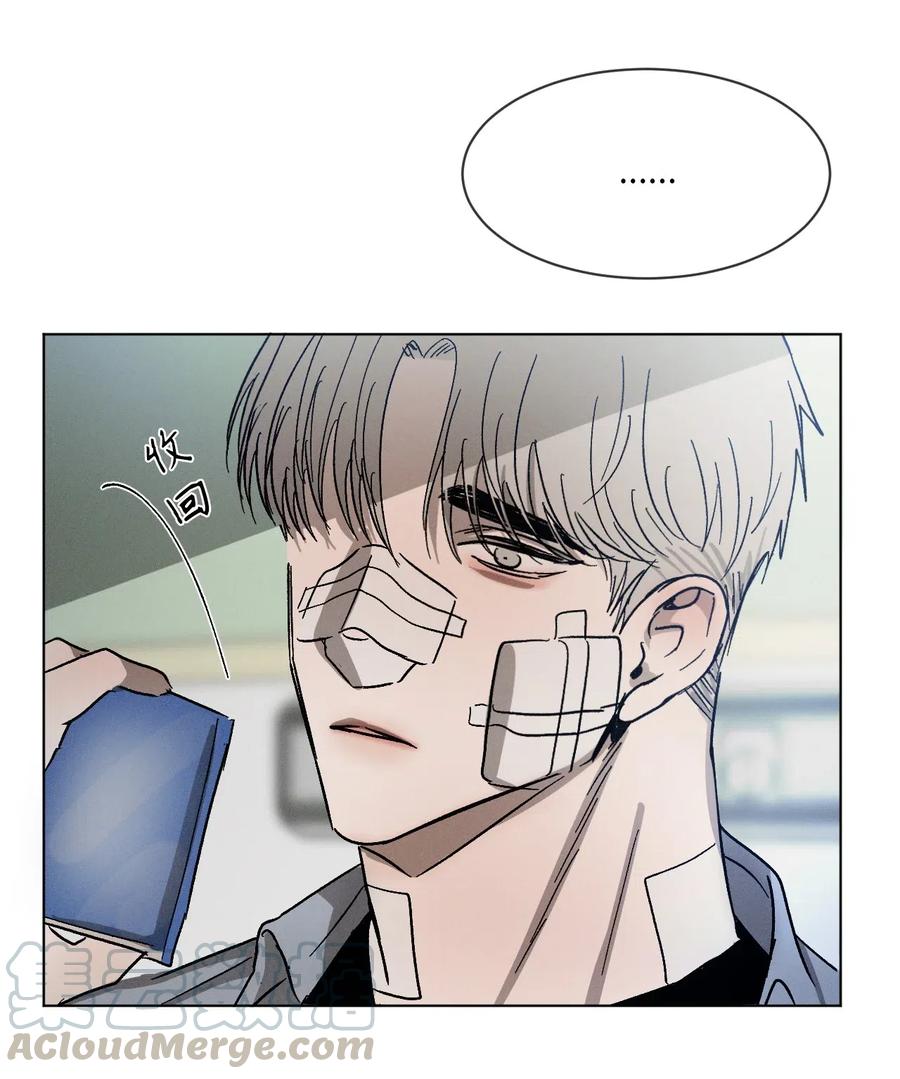 《复读生》34 我有事拜托你 第19页