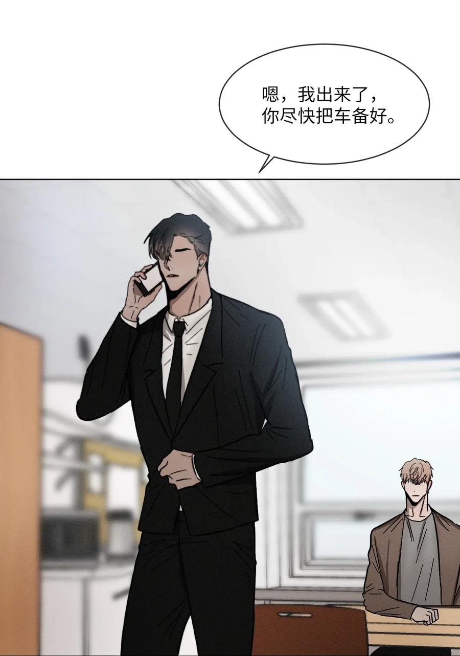 《复读生》34 我有事拜托你 第62页