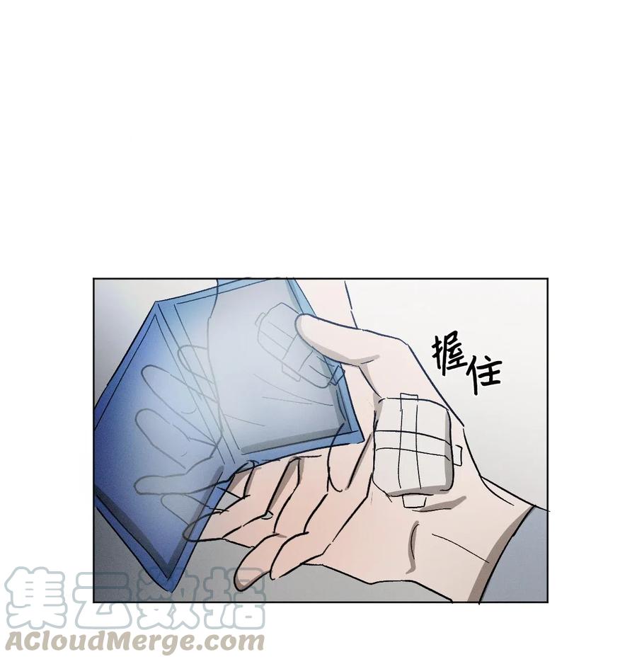 《复读生》34 我有事拜托你 第28页