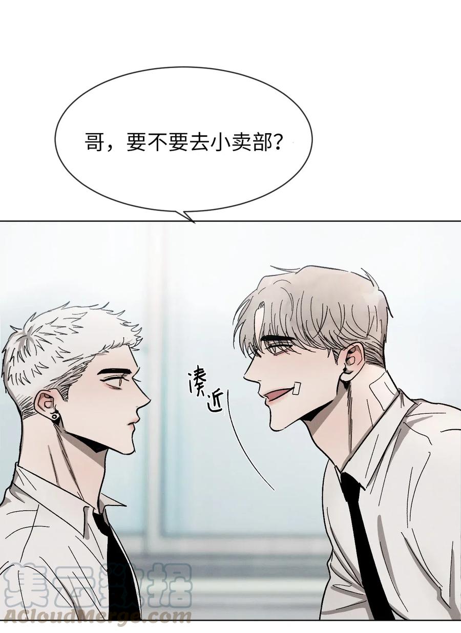 《复读生》35 他有话跟你说 第43页