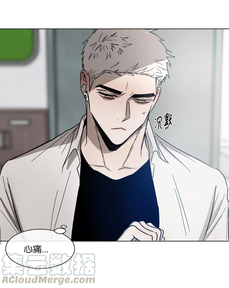 《复读生》35 他有话跟你说 第40页