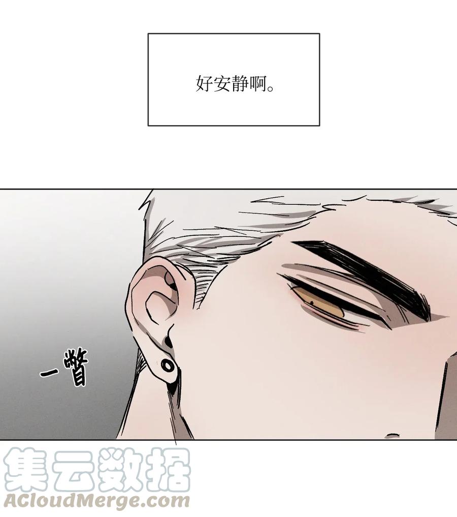 《复读生》35 他有话跟你说 第37页