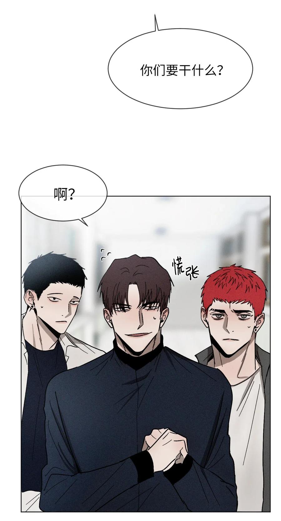 《复读生》35 他有话跟你说 第62页