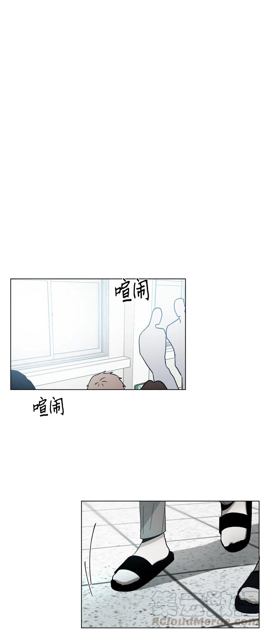 《复读生》35 他有话跟你说 第52页