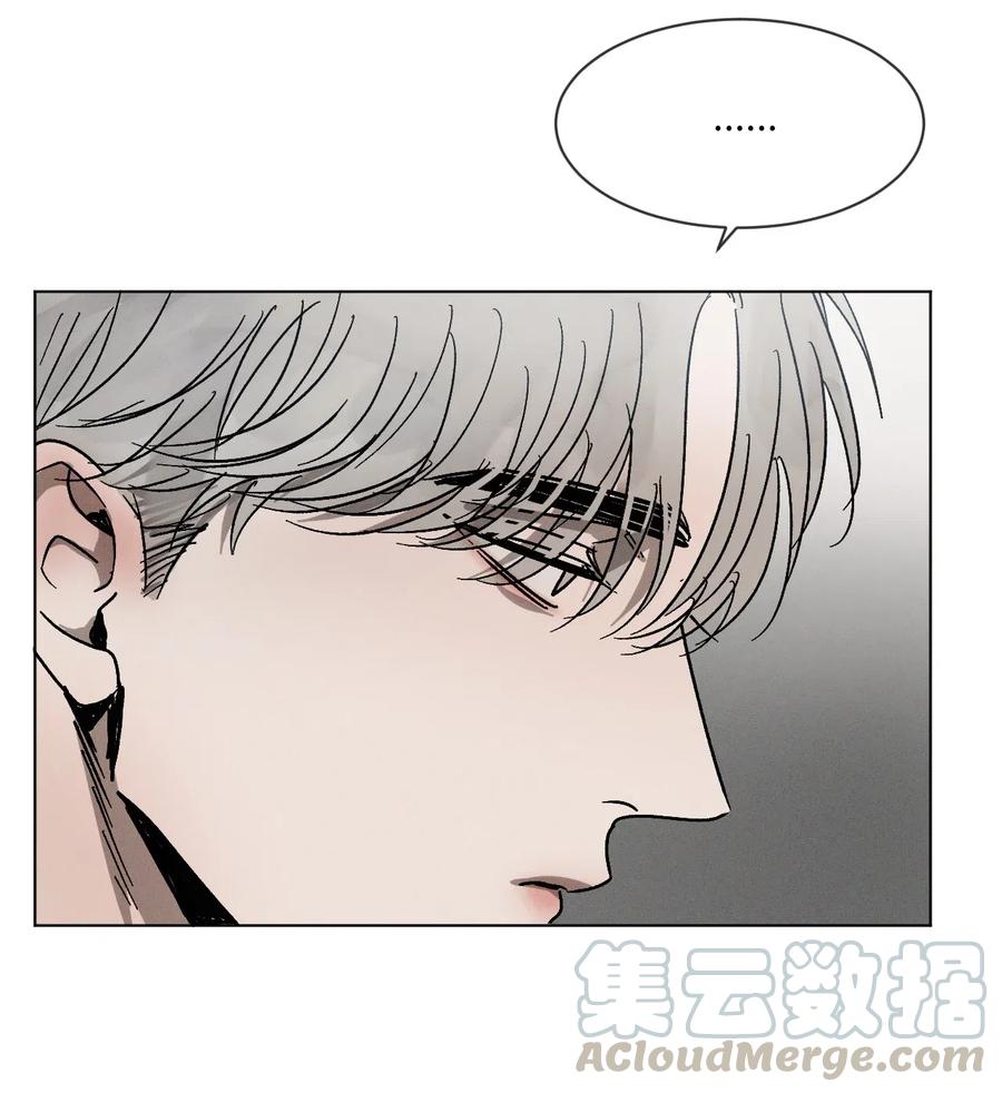 《复读生》35 他有话跟你说 第70页