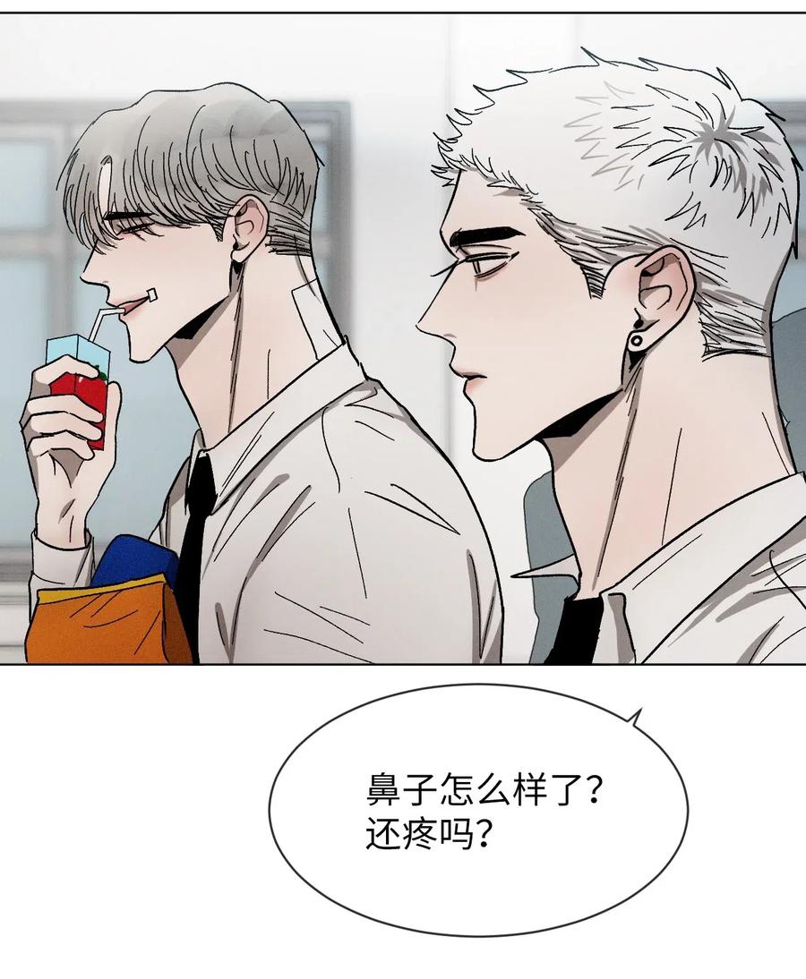《复读生》35 他有话跟你说 第54页