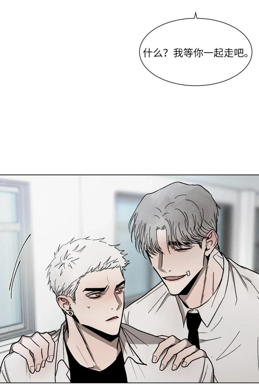《复读生》35 他有话跟你说 第65页