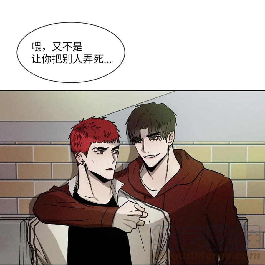 《复读生》35 他有话跟你说 第13页