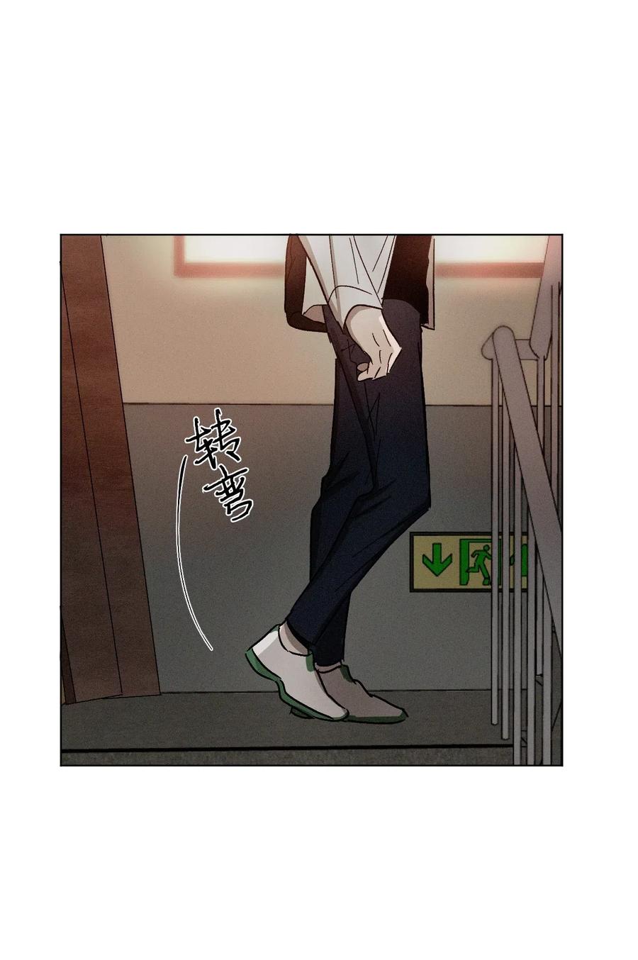 《复读生》36 身处困境 第30页