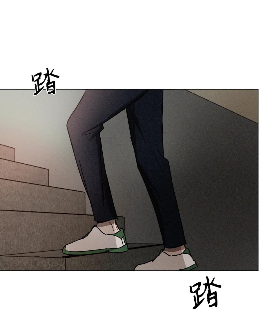 《复读生》36 身处困境 第26页