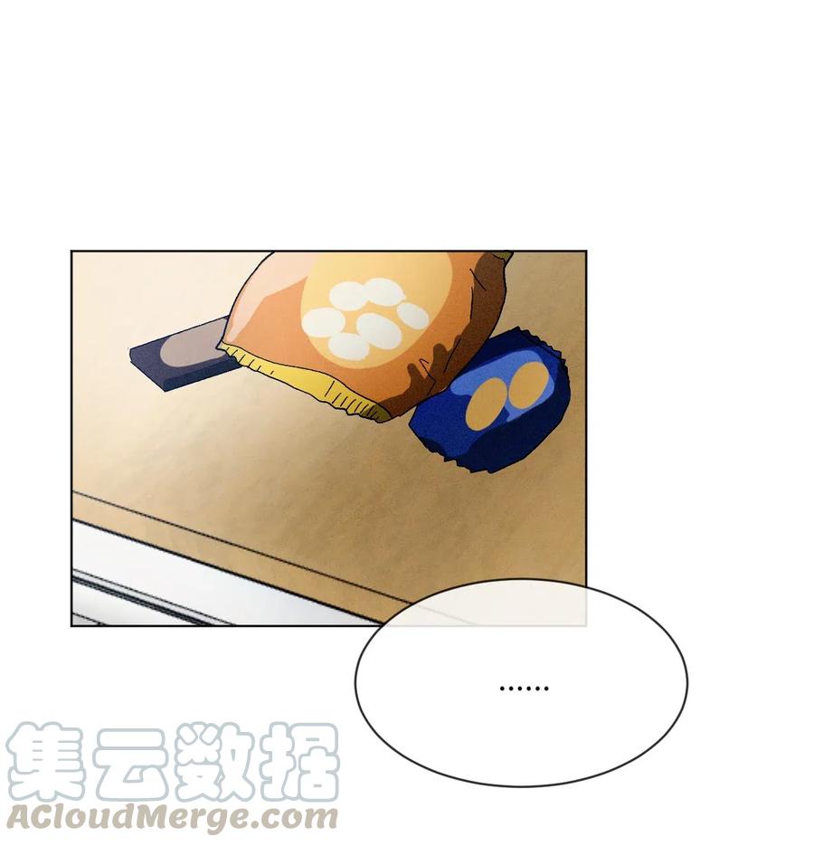 《复读生》36 身处困境 第1页