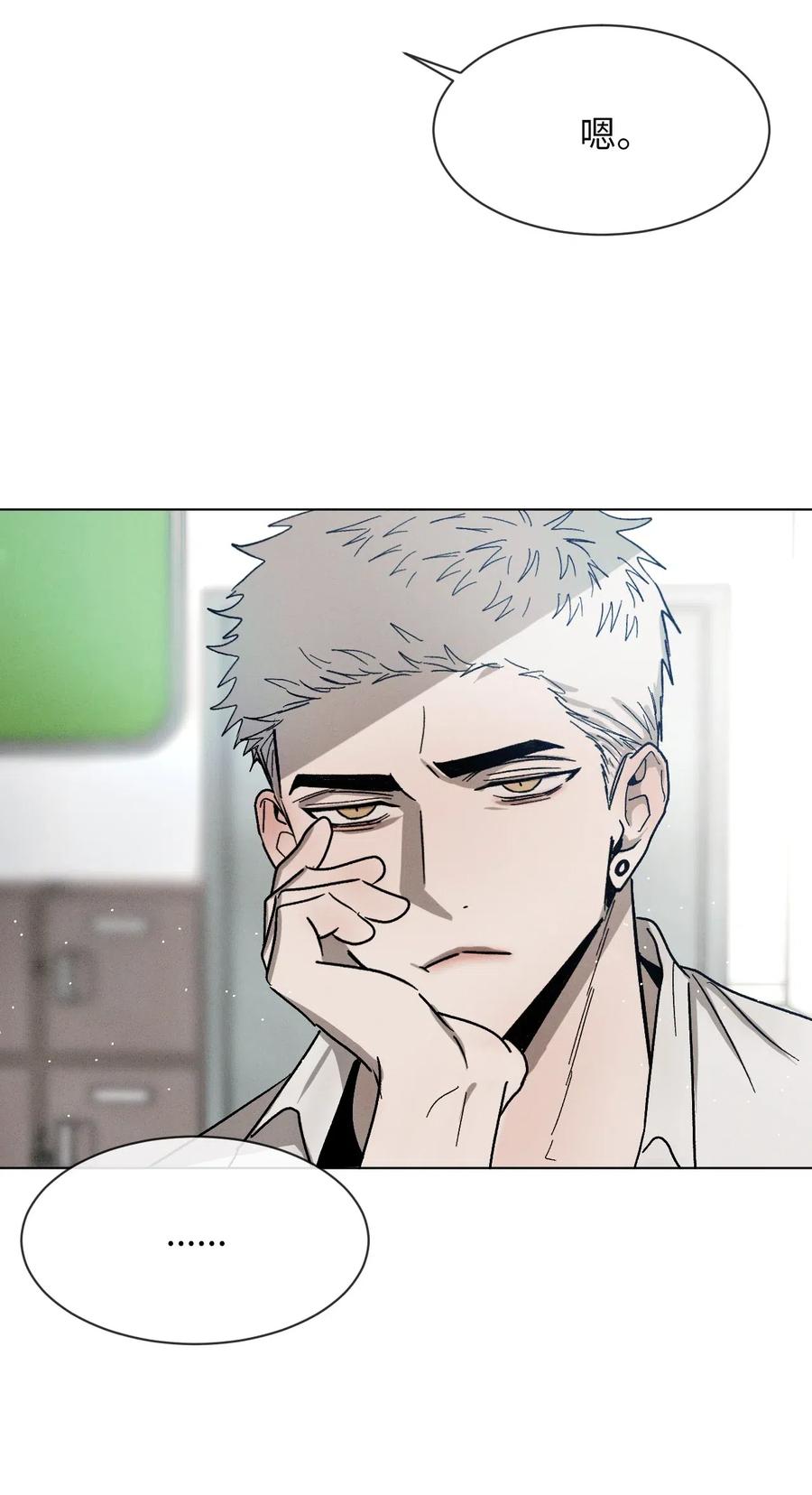 《复读生》36 身处困境 第12页