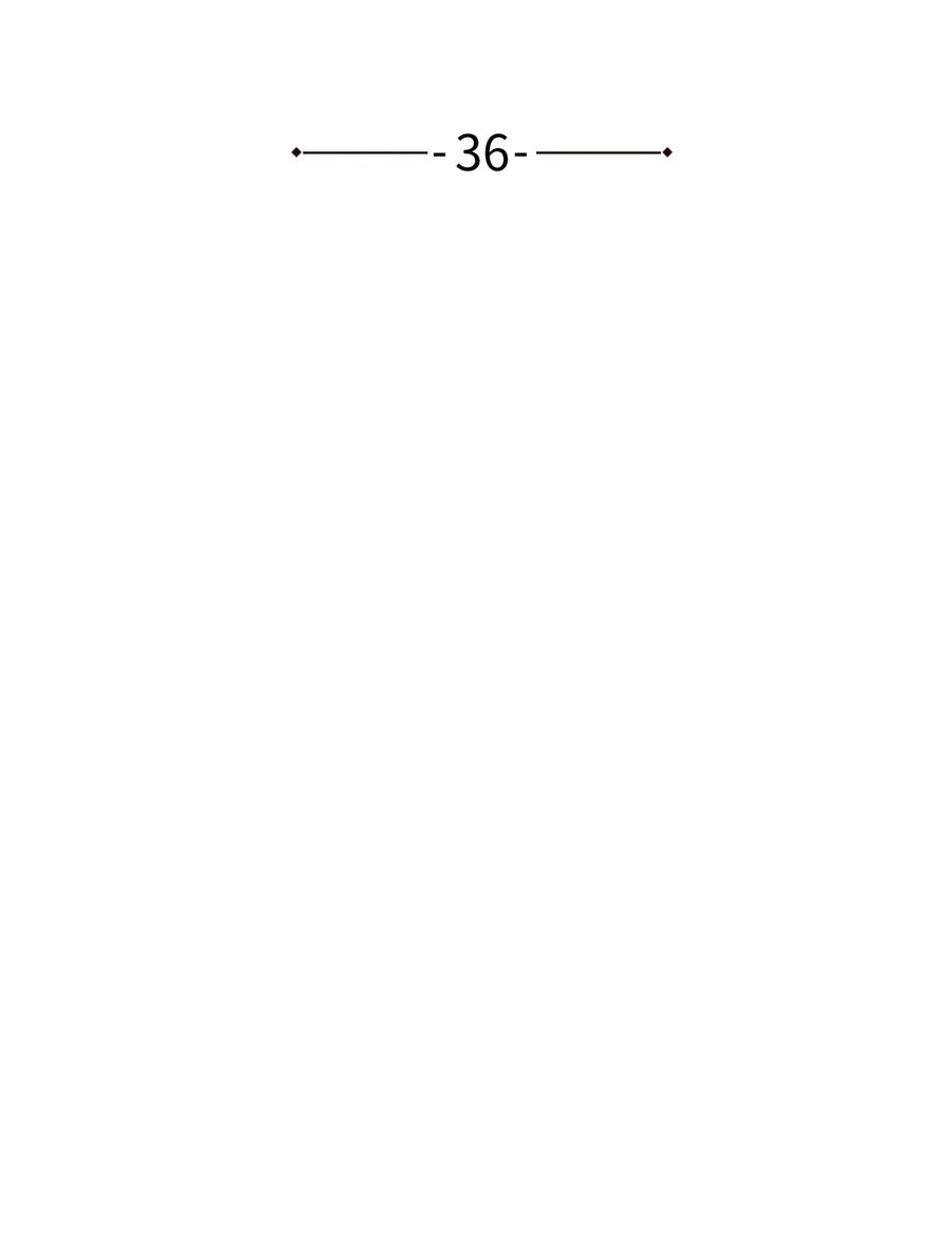 《复读生》36 身处困境 第23页