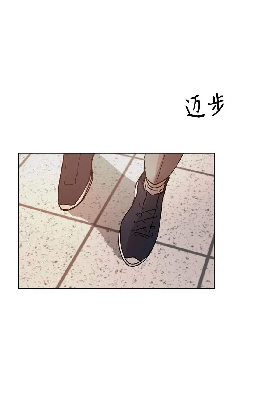 《复读生》36 身处困境 第54页