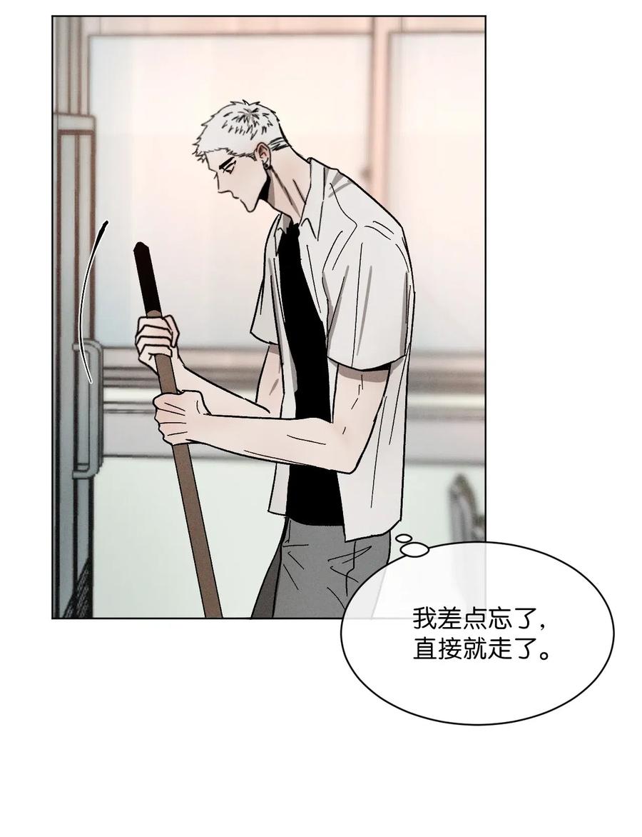 《复读生》36 身处困境 第14页