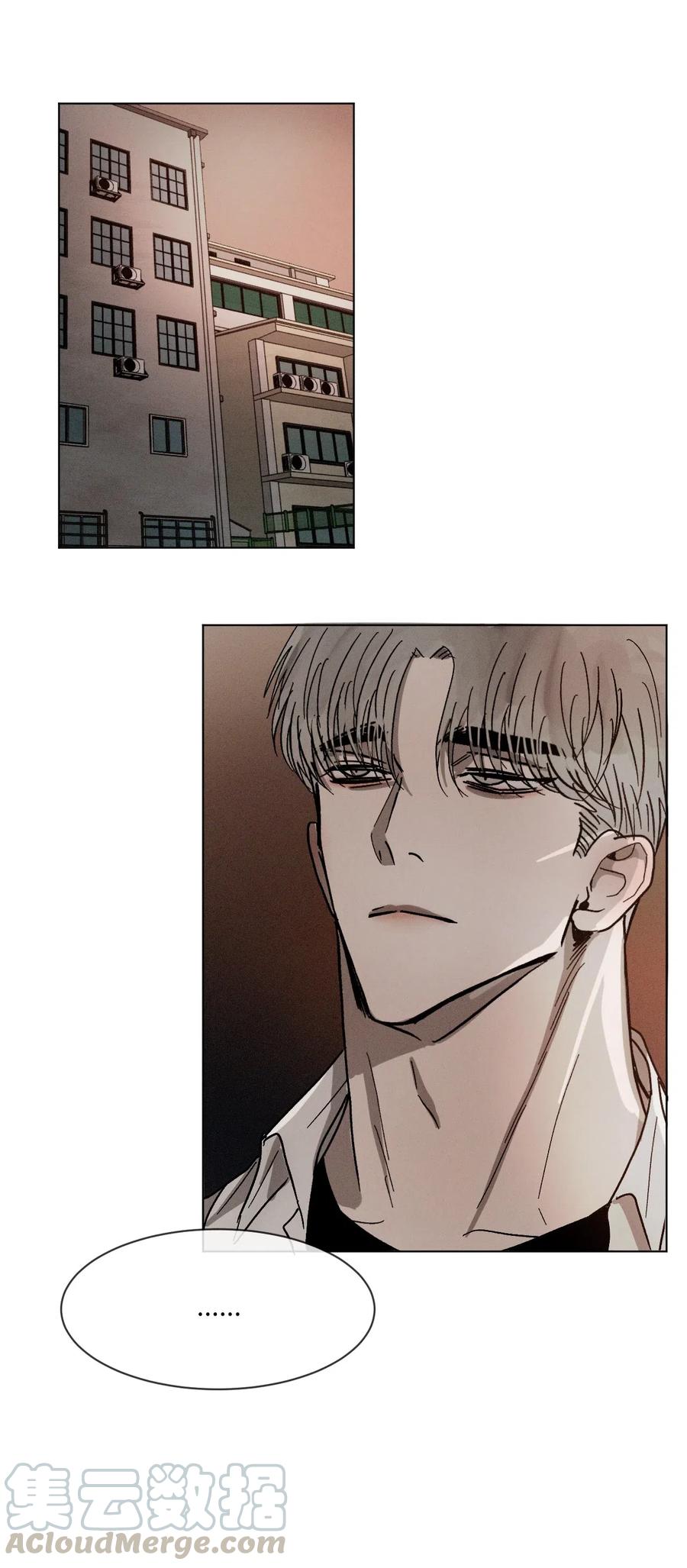 《复读生》36 身处困境 第25页