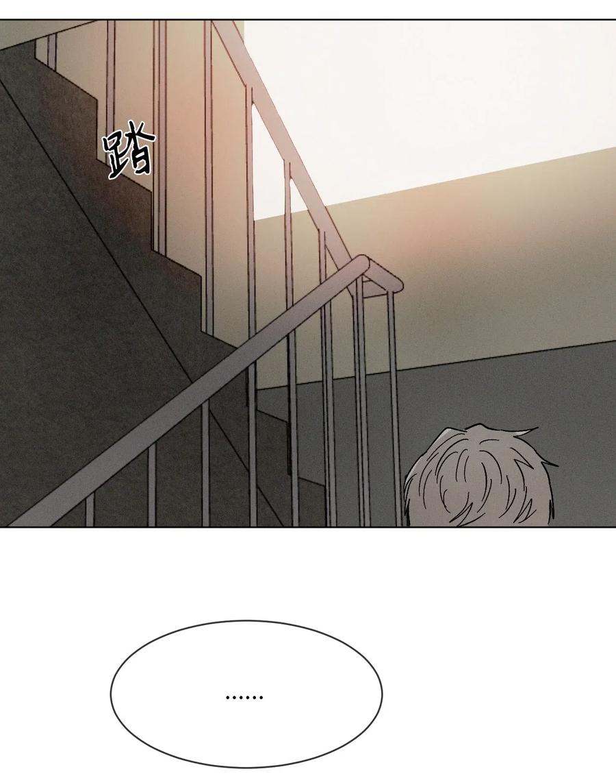 《复读生》36 身处困境 第33页