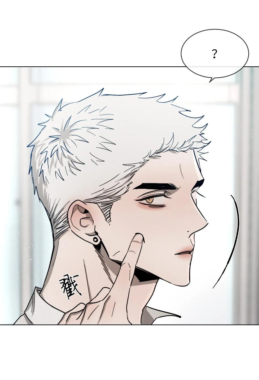 《复读生》36 身处困境 第5页