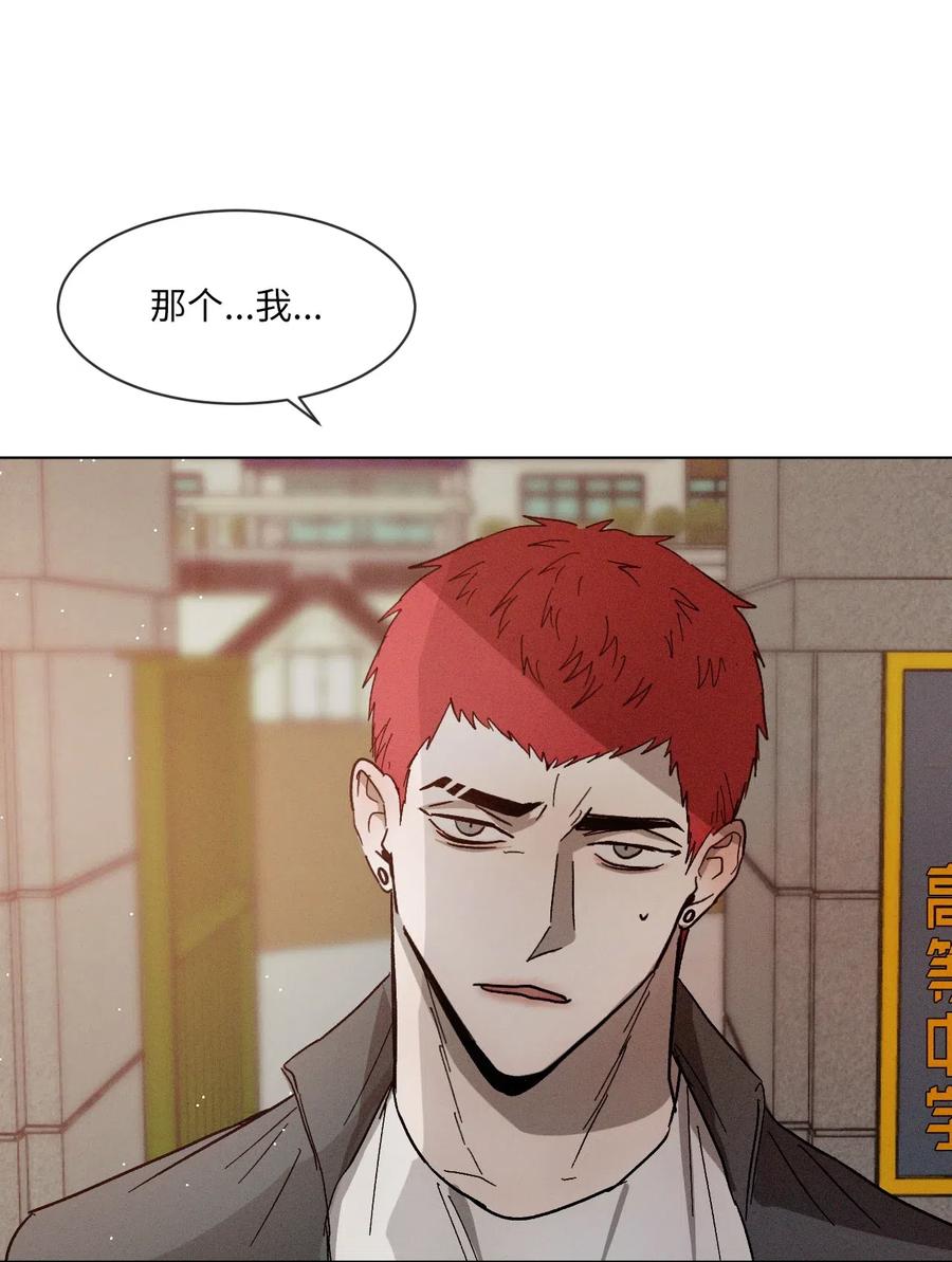 《复读生》36 身处困境 第65页