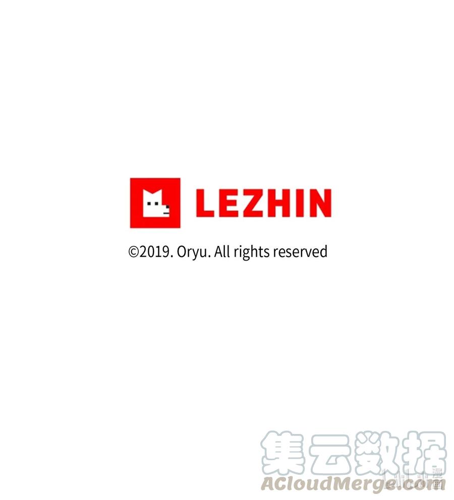 《复读生》36 身处困境 第67页