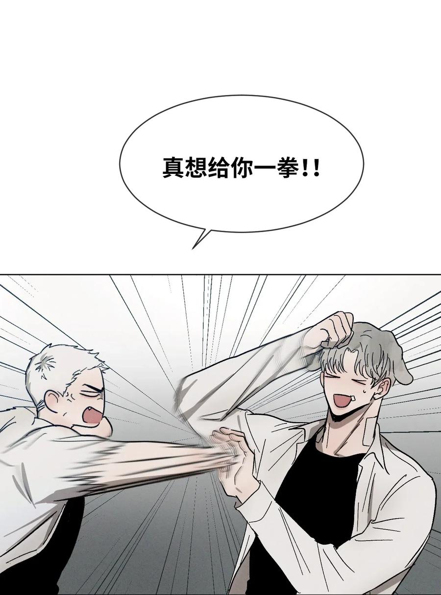 《复读生》36 身处困境 第6页
