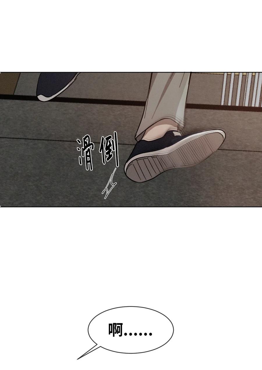 《复读生》37 失手了 第66页