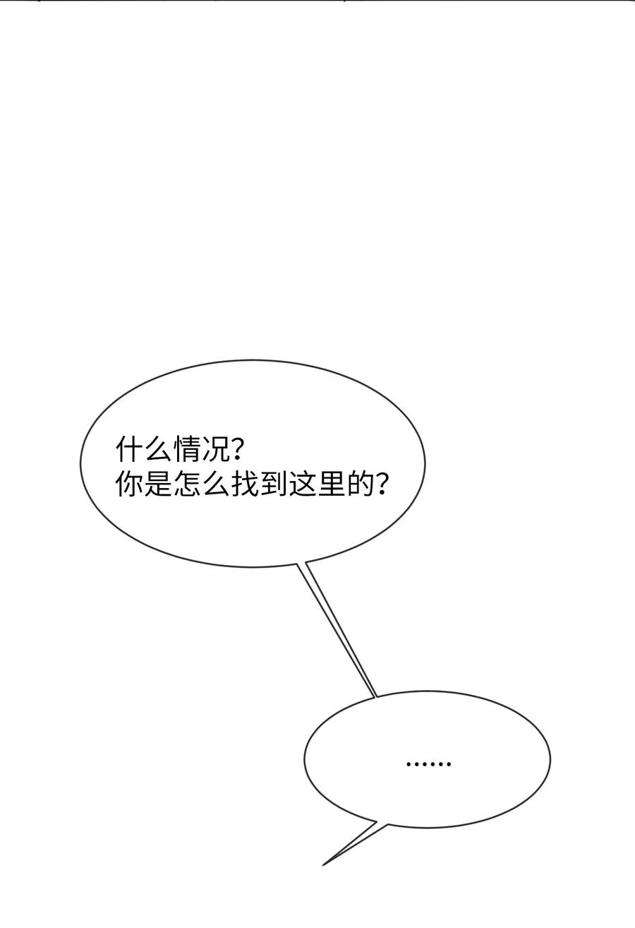 《复读生》37 失手了 第41页