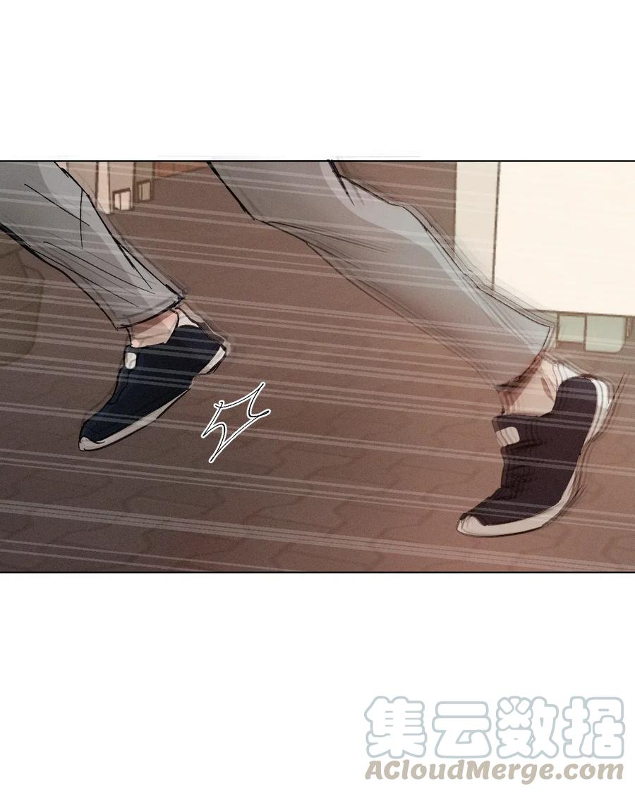 《复读生》37 失手了 第1页