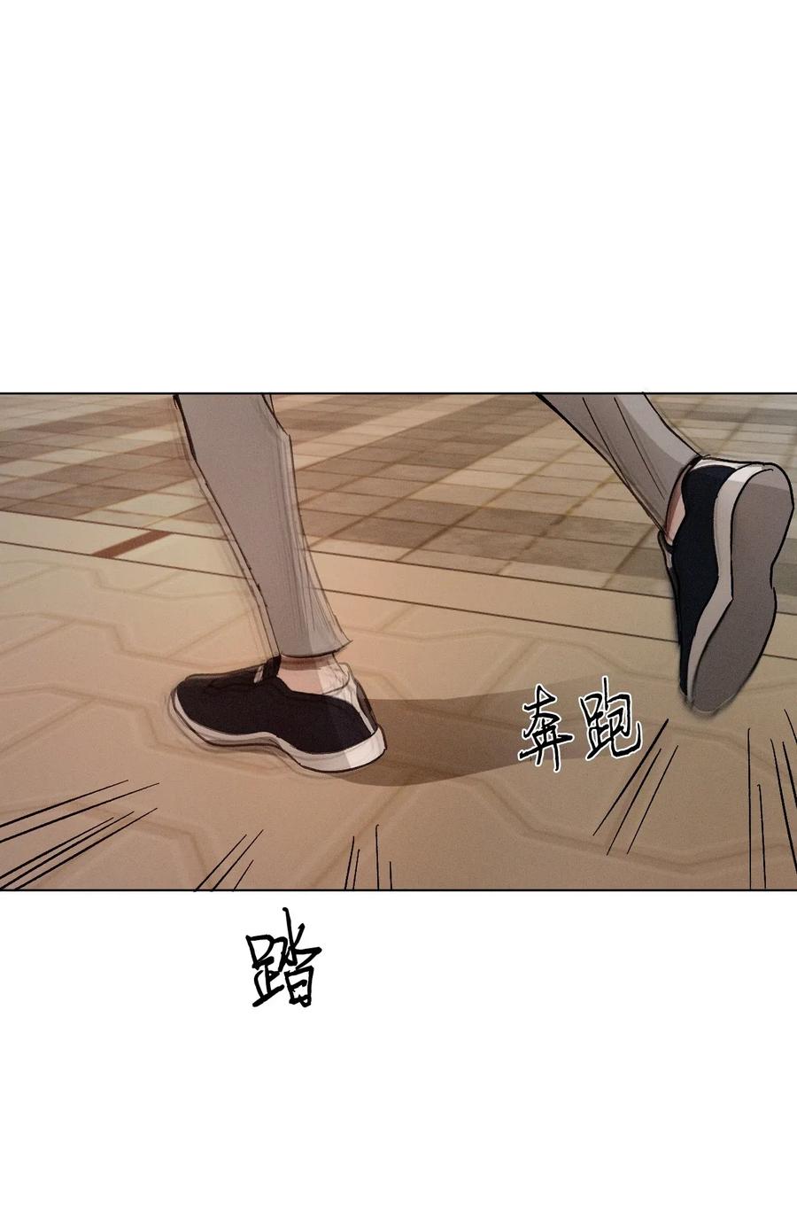 《复读生》37 失手了 第11页