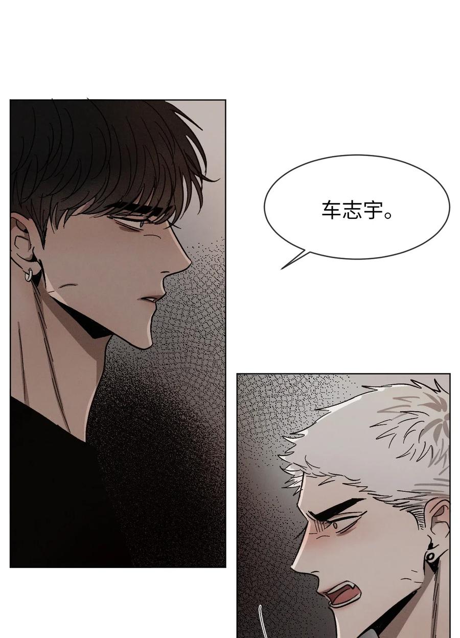 《复读生》37 失手了 第45页