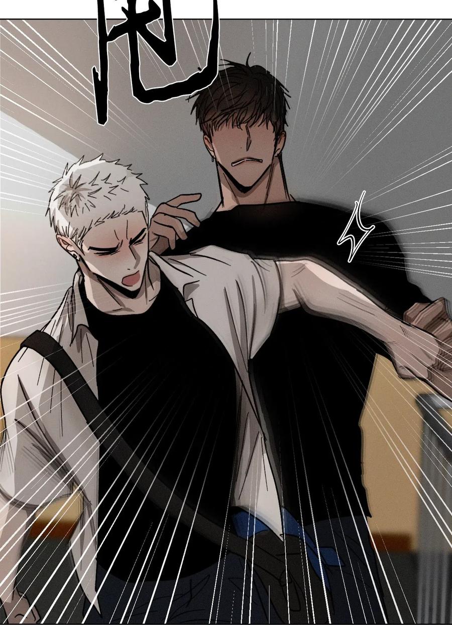 《复读生》37 失手了 第62页