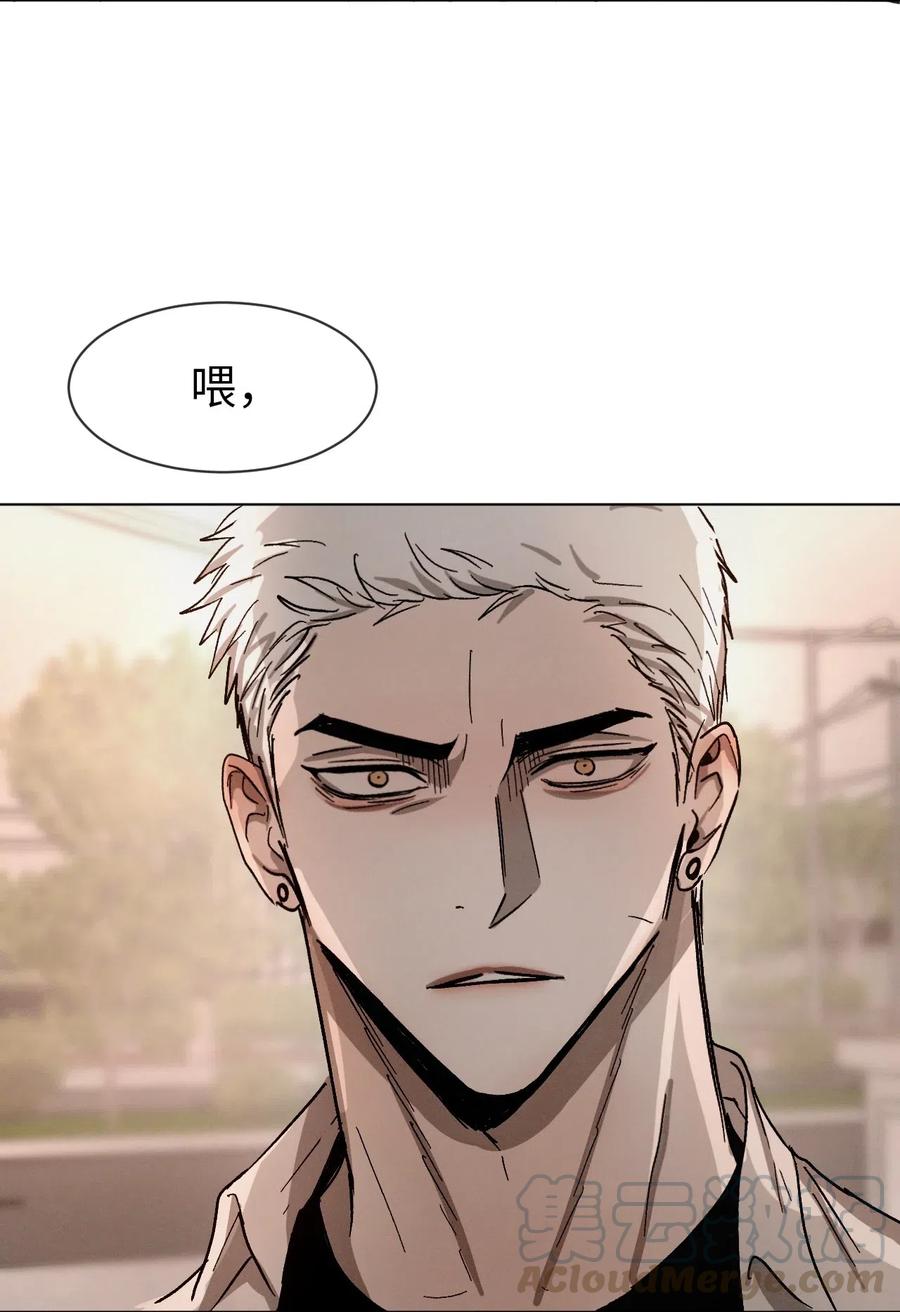 《复读生》37 失手了 第16页
