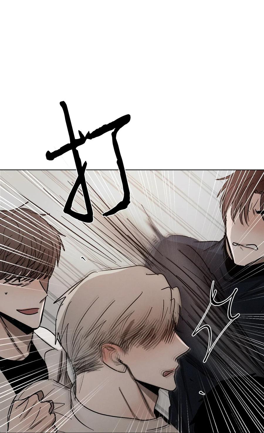 《复读生》37 失手了 第51页