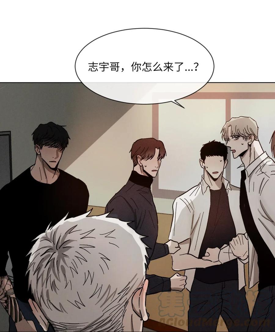 《复读生》37 失手了 第43页