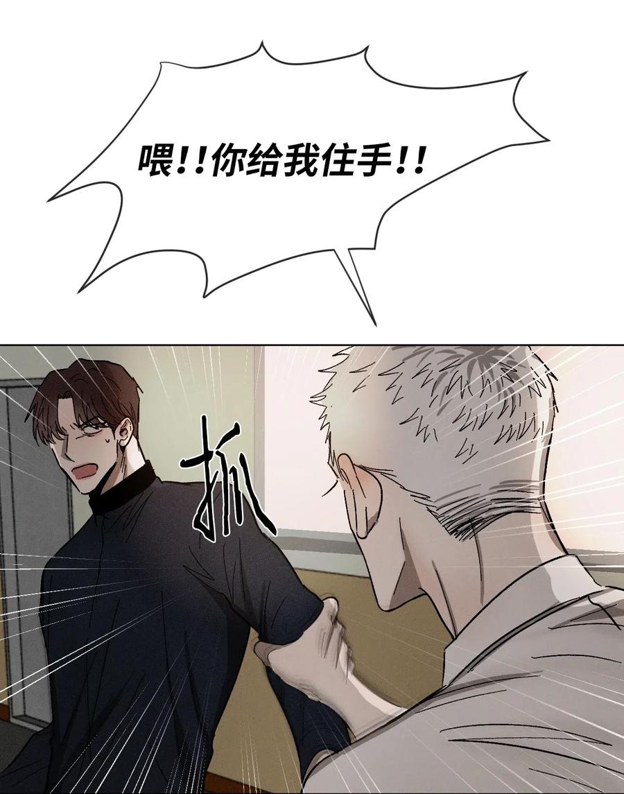 《复读生》37 失手了 第63页