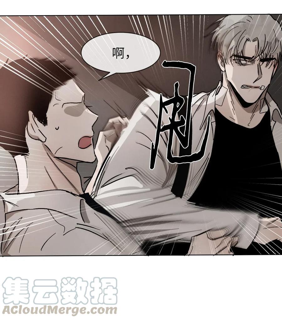《复读生》37 失手了 第28页