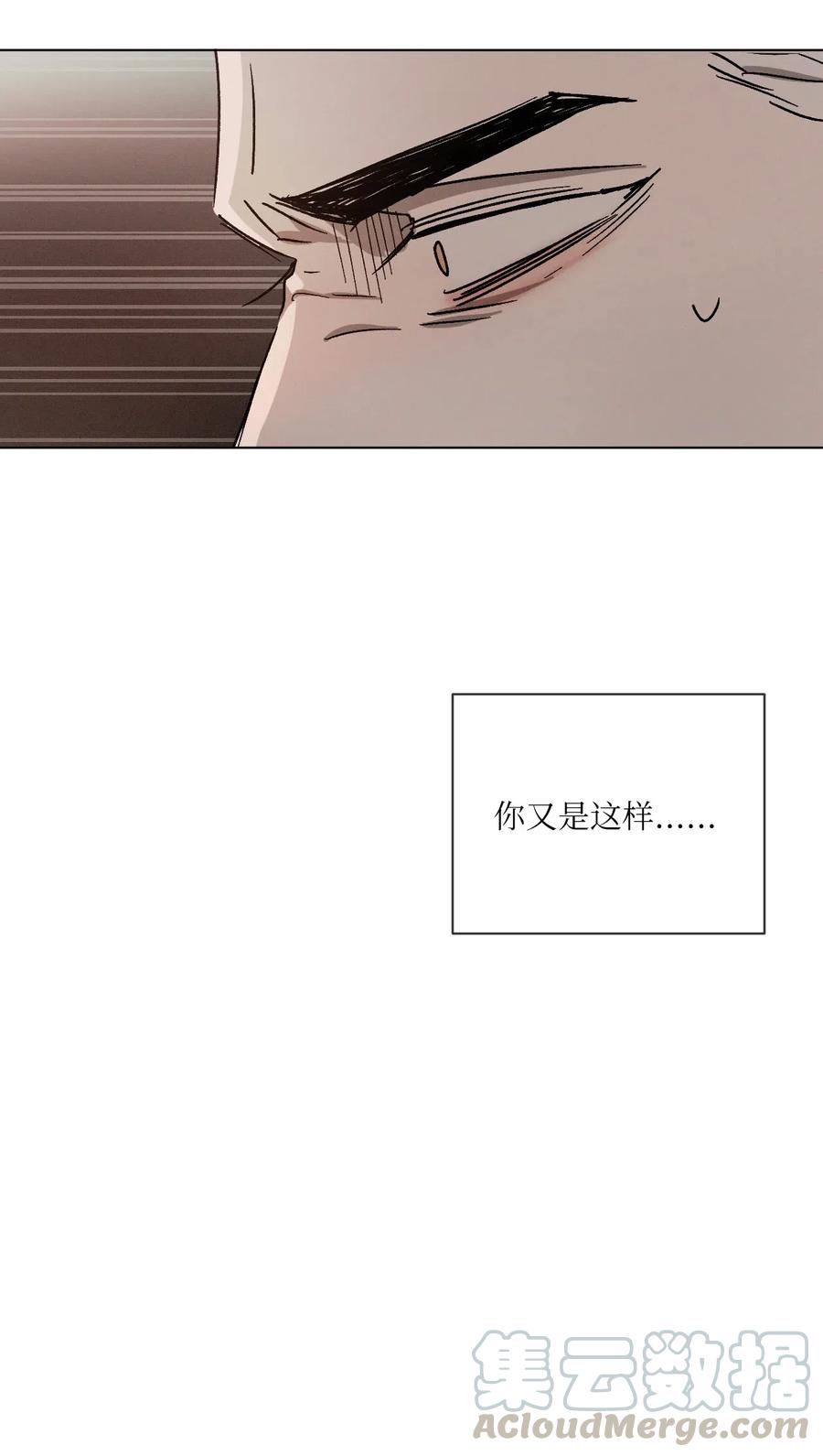 《复读生》37 失手了 第19页