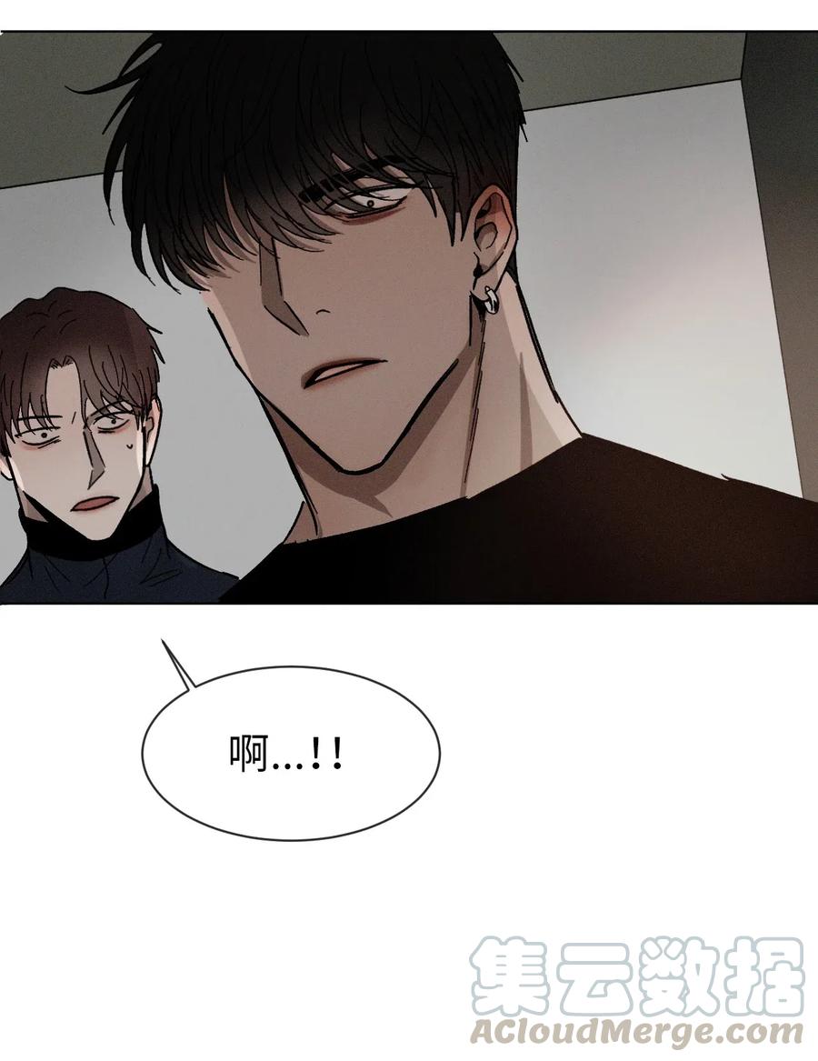 《复读生》37 失手了 第67页