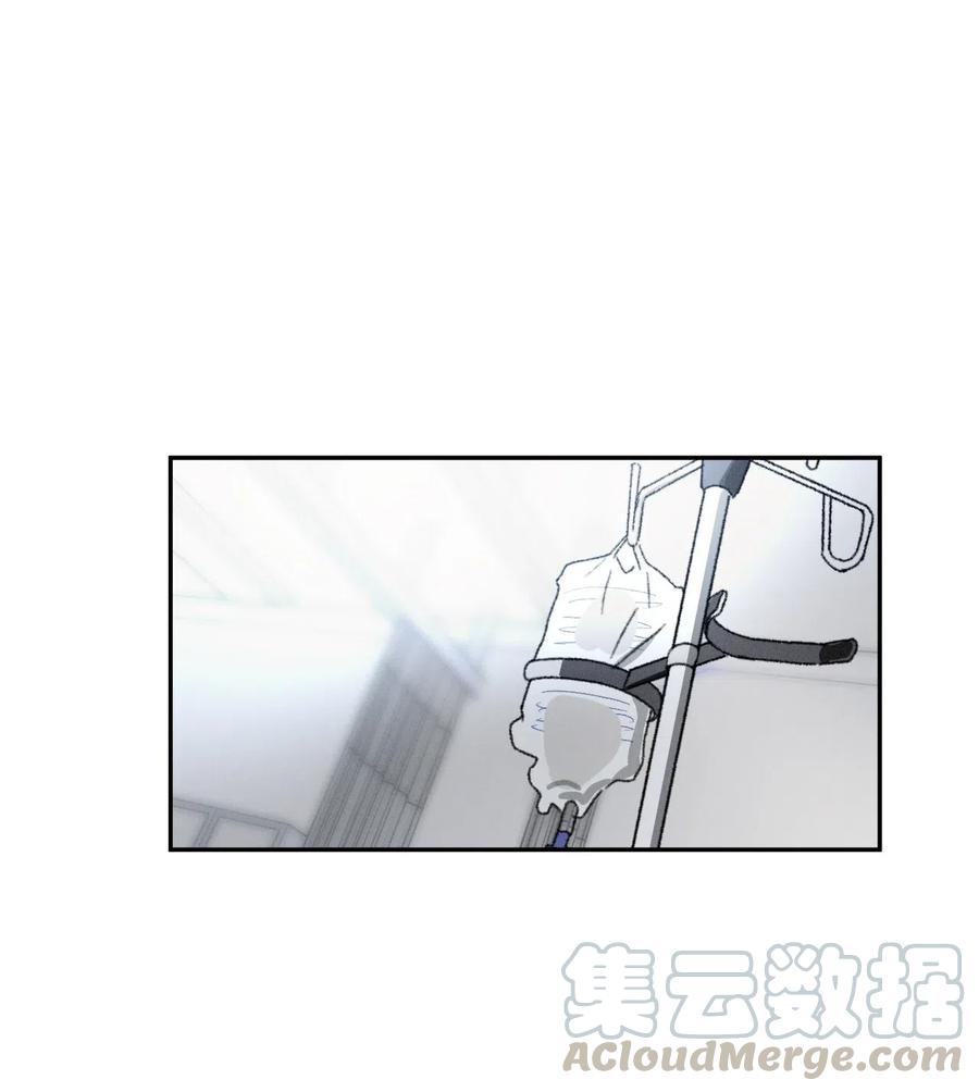 《复读生》38 跟他保持距离 第13页