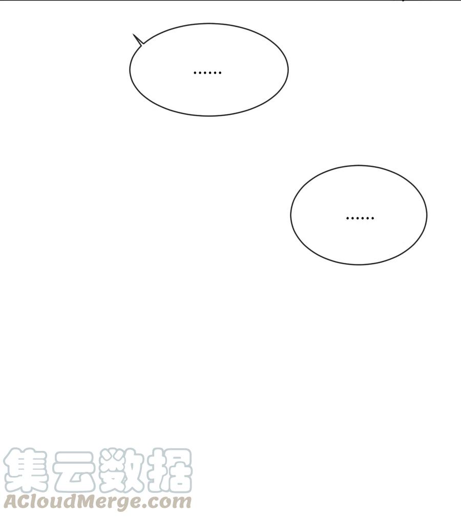 《复读生》38 跟他保持距离 第49页