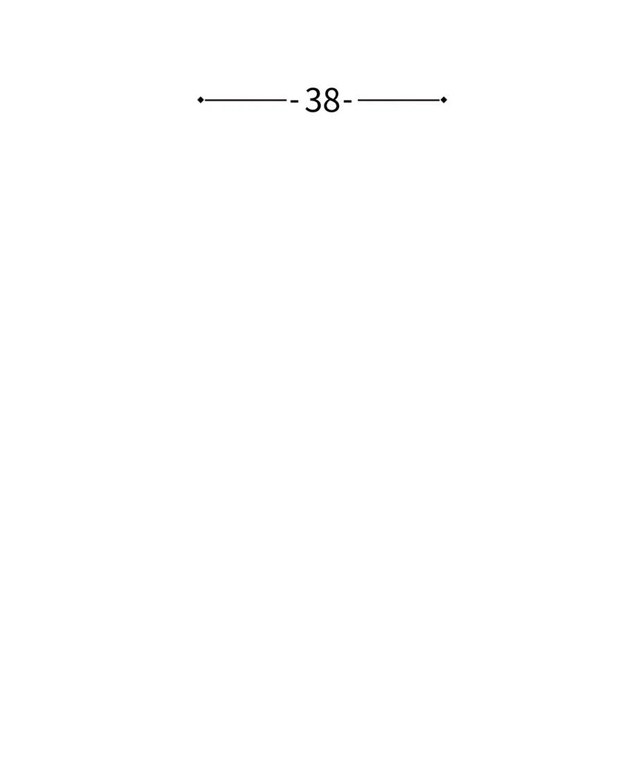 《复读生》38 跟他保持距离 第8页