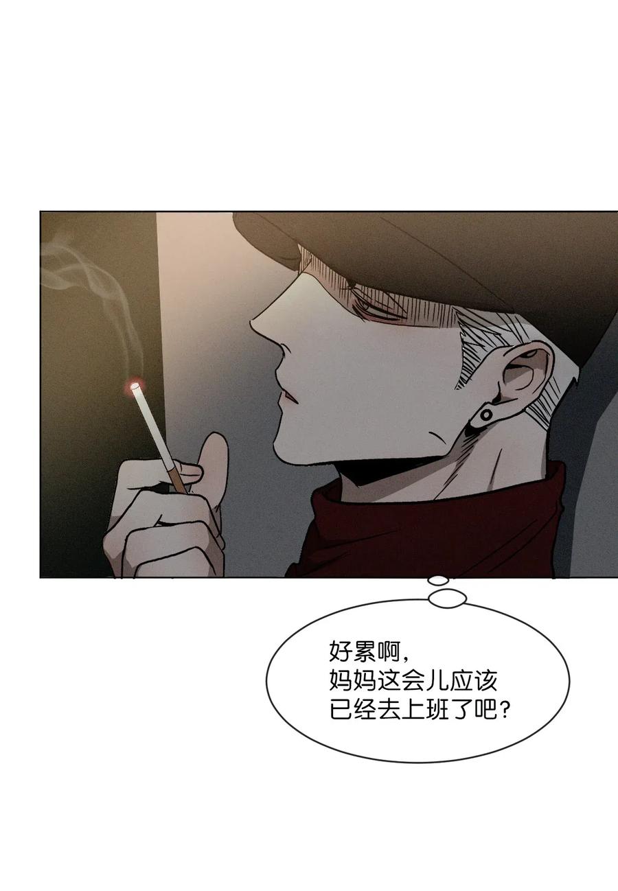 《复读生》03 情谊加深 第5页