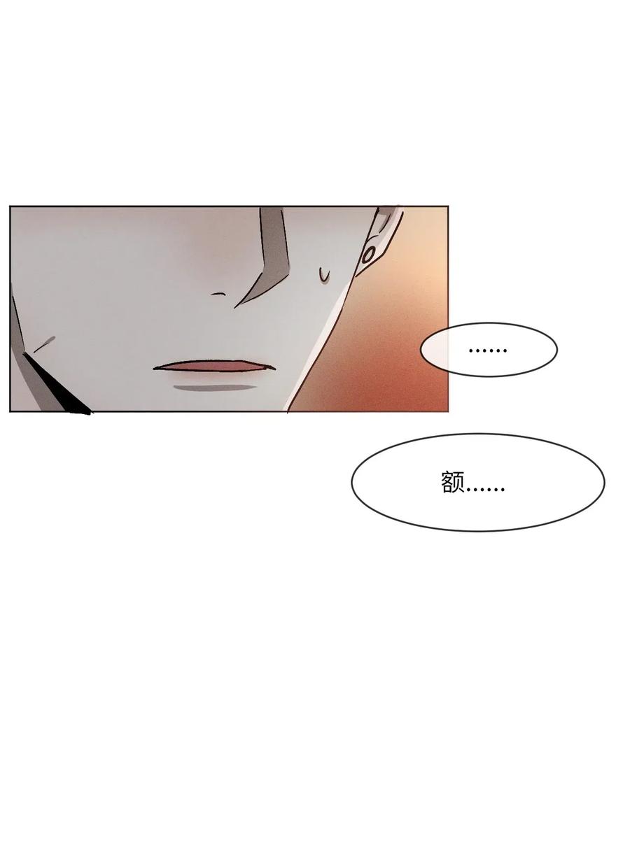 《复读生》03 情谊加深 第45页