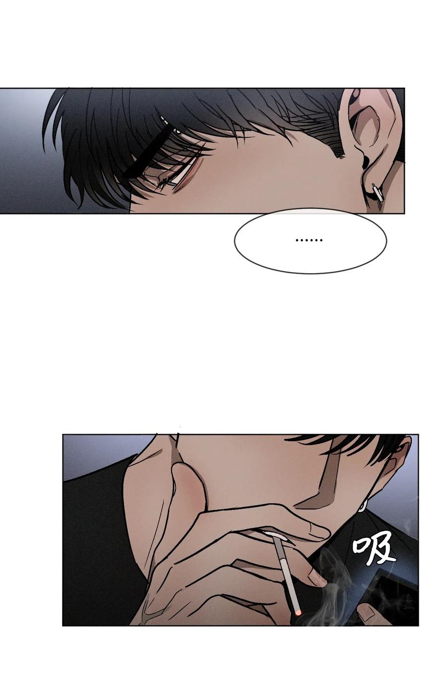 《复读生》03 情谊加深 第66页