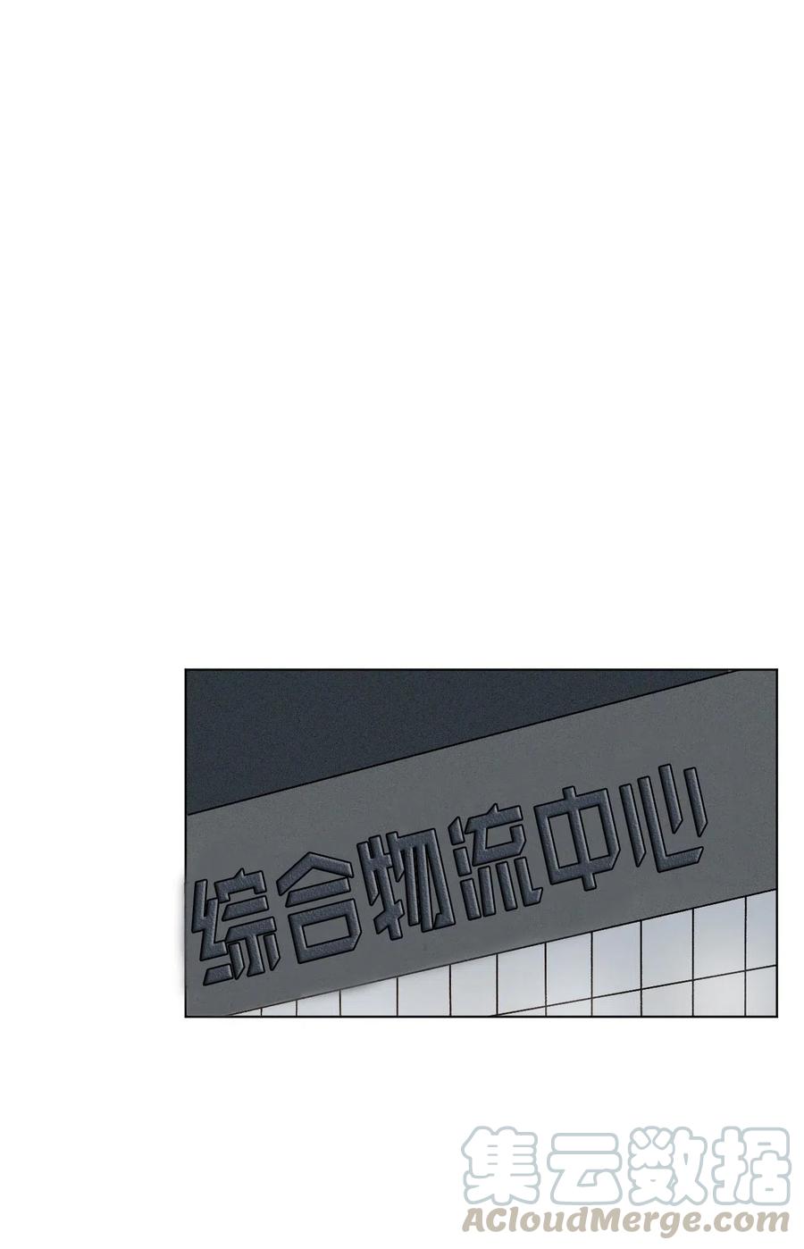 《复读生》03 情谊加深 第1页
