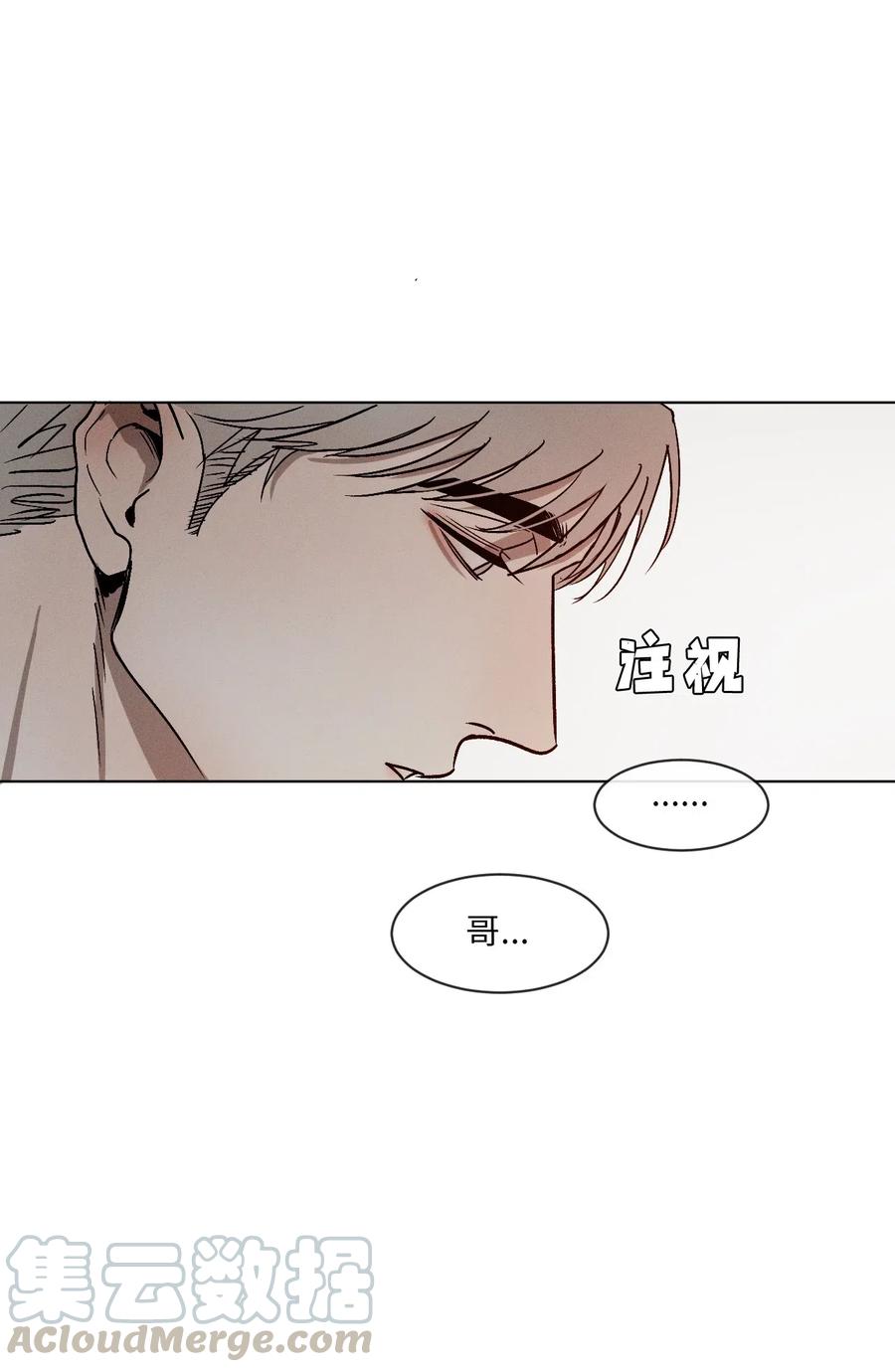 《复读生》03 情谊加深 第34页