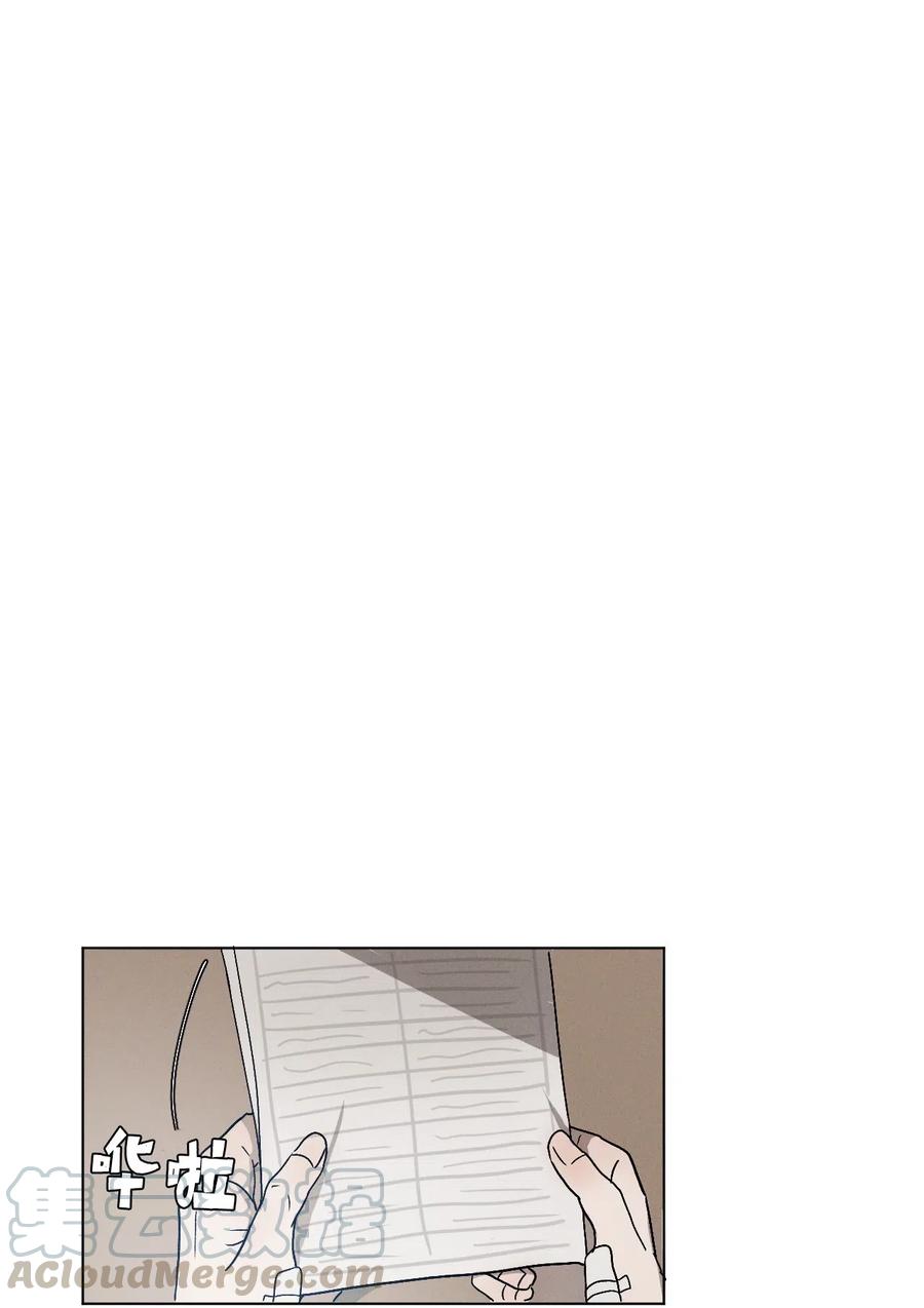 《复读生》03 情谊加深 第13页