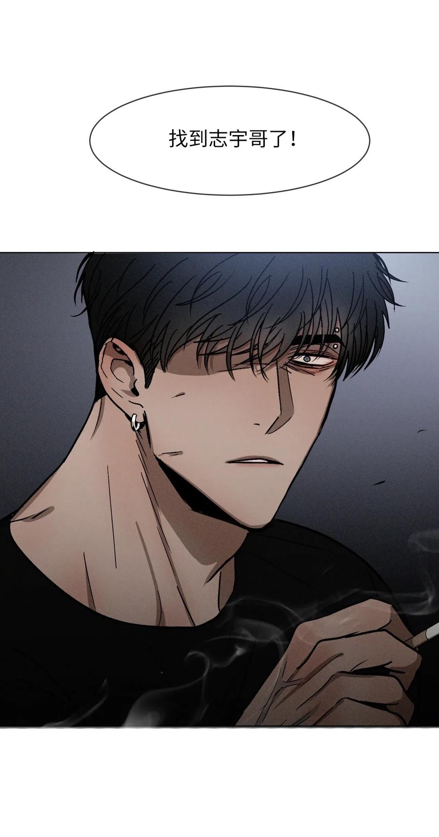 《复读生》03 情谊加深 第71页
